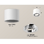 Светильник Ambrella Light XS7510003 SWH/PSL белый песок/серебро полированное MR16 GU5.3 (C7510, N7003), фото 1