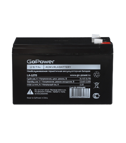 Аккумулятор свинцово-кислотный GoPower LA-1270 12V 7Ah клеммы T2/F2 (1/5)