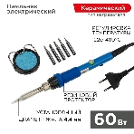 Паяльник Rexant, подставка, набор из 5 жал, керамический нагреватель, 220-480 °C, 220 В/60 Вт, фото5