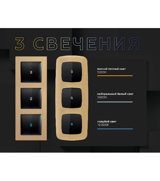 Лампа подсветки выключателей 0.1W LED 3200K (мягкий теплый свет) QUANT G11Y