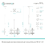 Потолочный кронштейн ONKRON N1L для телевизора 32'-80' потолочный телескопический, черный, фото40
