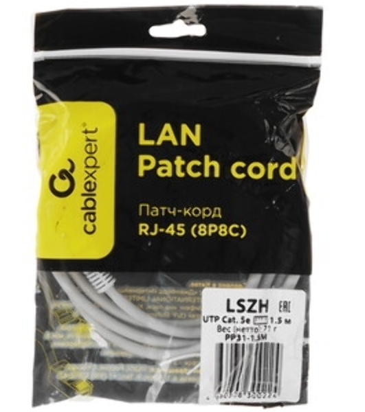 Патч-корд LSZH UTP Cablexpert PP31-1.5M cat.5e, 1.5м, литой, многожильный, серый