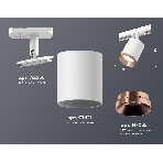 Светильник Ambrella light XT7421005 SWH/PPG белый песок/золото розовое полированное MR16 GU5.3 (A2536, C7421, N7035), фото 1