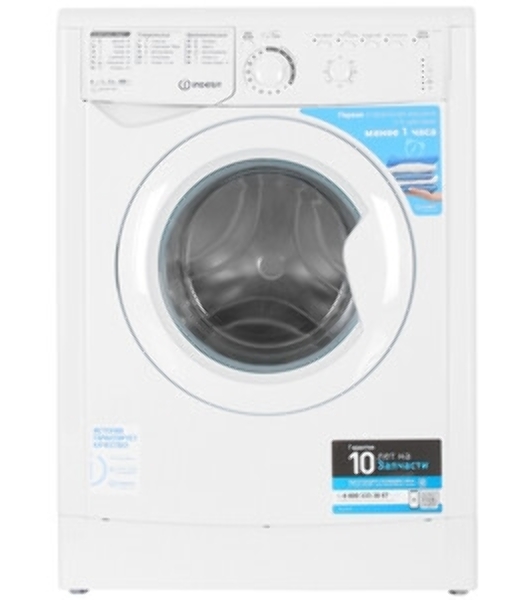Стиральная машина Indesit EWSB 5085 CIS белый, загрузка фронтальная 5 кг, 800 об/мин., класс: А