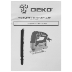 Лобзик электрический Deko DKJS700E 700Вт 3000ходов/мин от электросети, фото7