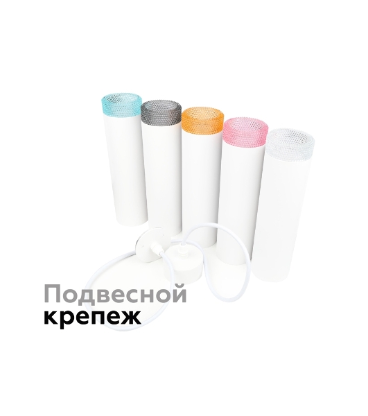 Насадка для корпуса светильника N6153 BL голубой D60*H25mm Out20mm MR16 (для корпуса светильника)