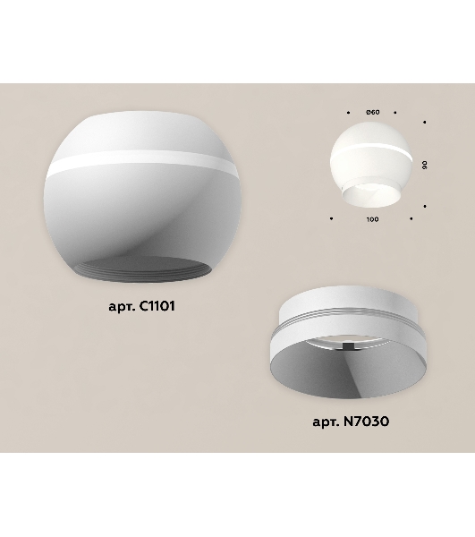 Светильник Ambrella Light XS1101010 SWH белый песок MR16 GU5.3 LED 3W 4200K (C1101, N7030)