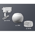 Светильник Ambrella light XT1101060 SWH/CL белый песок/прозрачный MR16 GU5.3 LED 3W 4200K (A2520, C1101, N7191), фото 1