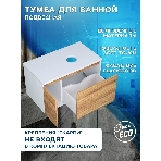 Комплект: тумба Bau Dream Blackwood 80, раковина прямоугольная BAU Cerama 48х37, мрамор, смеситель Hotel Dream, нерж сталь, выпуск клик клак хром, фото 1