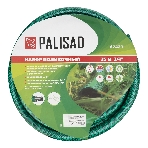 Набор поливочный Palisad шланг 3/4' 25 м, 7-реж пистолет, соед., адаптер, фото 1