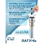 Раковина накладная на столешницу BAU Crystal 40х40, белая + выпуск клик-клак, белый, фото9