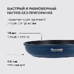 Сковорода Rondell Del mar RDA-1849 круглая 28см покрытие: Xylan Plus ручка съемная (без крышки) синий, фото16