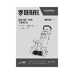 Электрическая снегоуборочная машина Denzel ESB-460, 2 кВт, фото12