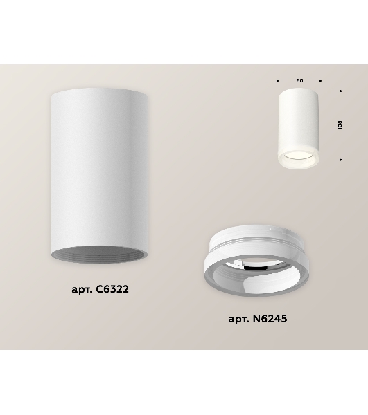 Светильник Ambrella Light XS6322040 SWH/FR белый песок/белый матовый MR16 GU5.3 (C6322, N6245)