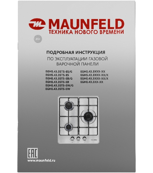 Газовая варочная панель Maunfeld EGHE.43.3STS-EW