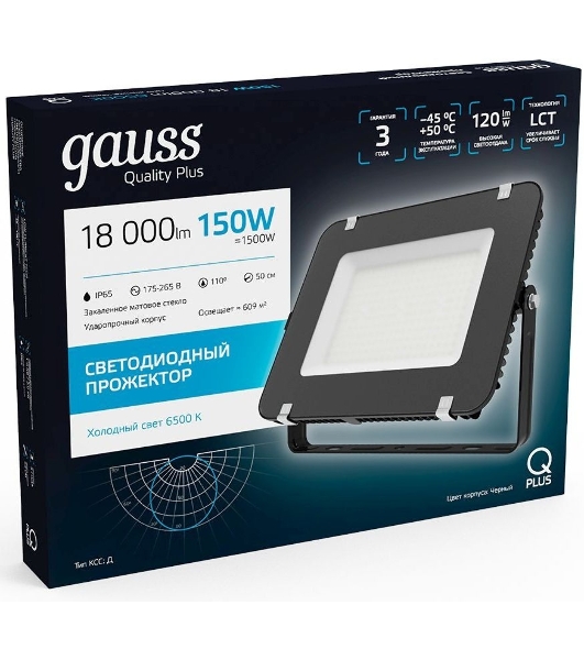Прожектор светодиодный Gauss 613100150150Вт IP65 6500к черный 1/4