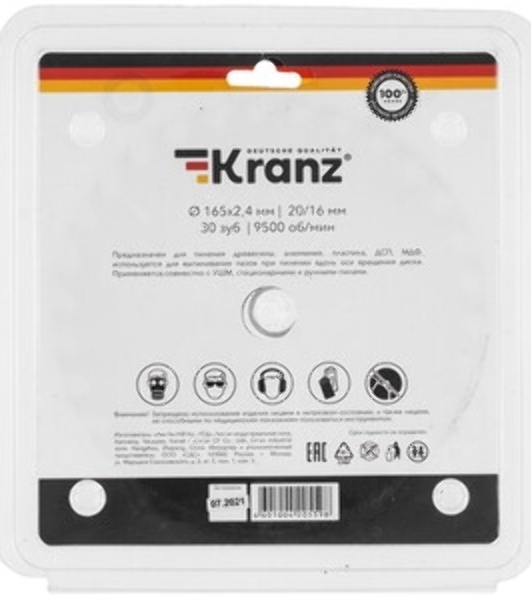 Диск пильный Kranz 160 мм х 32 зуб х 20/16 мм