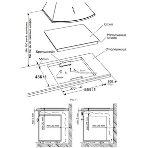 Электрическая варочная панель Gefest SN 4231 K52 15732000, фото3