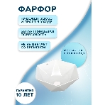 Раковина накладная на столешницу BAU Crystal 40х40, белая + выпуск клик-клак, белый, фото7