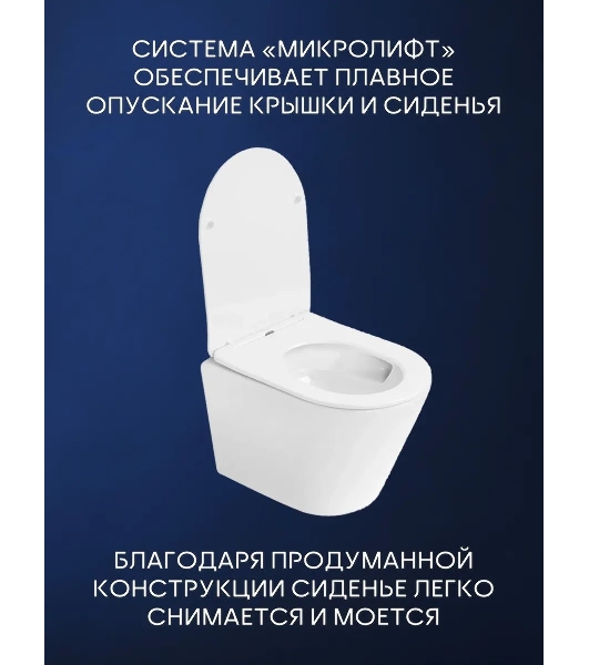 Комплект BAU 6 в 1: инсталляция BAU PRO, унитаз подвесной торнадо Bau Nimb Hurricane-2, сиденье дюропласт микролифт, клавиша из стекла BAU Dream