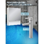 Тумба Bau Dream Blackwood 60 правая, графит, раковина BAU Dream D43, выпуск клик клак, хром, фото16