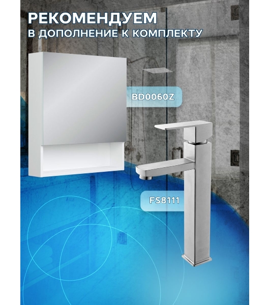 Тумба Bau Dream Blackwood 60 правая, графит, раковина BAU Dream D43, выпуск клик клак, хром
