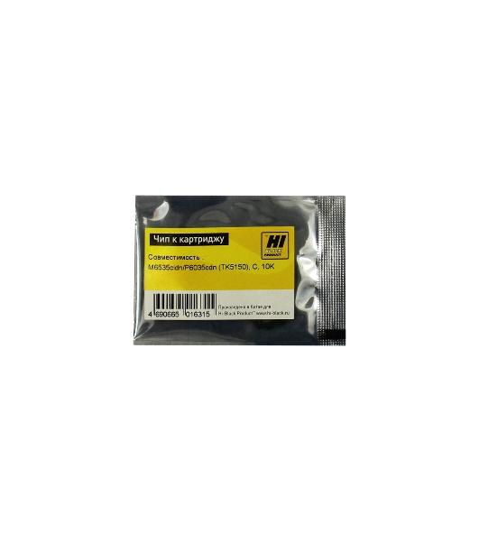 Чип Hi-Black к картриджу Kyocera ECOSYS M6535cidn/P6035cdn (Hi-Black) new, 10k, TK-5150, C