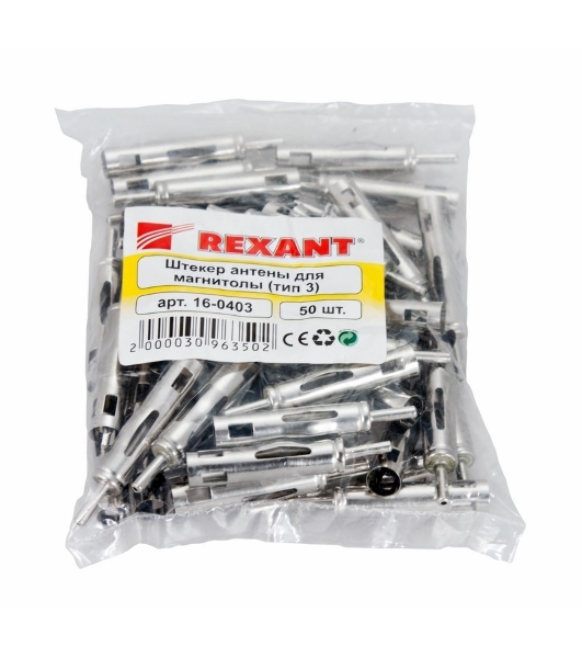 Разъем штекер антенны для автомагнитолы Rexant тип-3