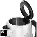 Чайник электрический Kitfort КТ-661 1.7л. 2200Вт черный/серебристый (корпус: металл), фото9