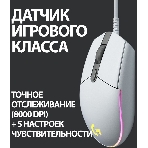 Мышь проводная Logitech G102 LIGHTSYNC белый, 8000 dpi, USB, кнопки - 6, фото48