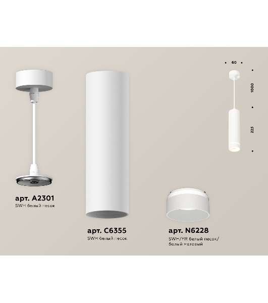 Светильник Ambrella Light XP6355002 SWH/FR белый песок/белый матовый MR16 GU5.3 (A2301, C6355, N6228)