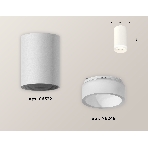Светильник Ambrella Light XS6322041 SWH/FR белый песок/белый матовый MR16 GU5.3 (C6322, N6248), фото 1