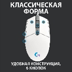 Мышь проводная Logitech G102 LIGHTSYNC белый, 8000 dpi, USB, кнопки - 6, фото47
