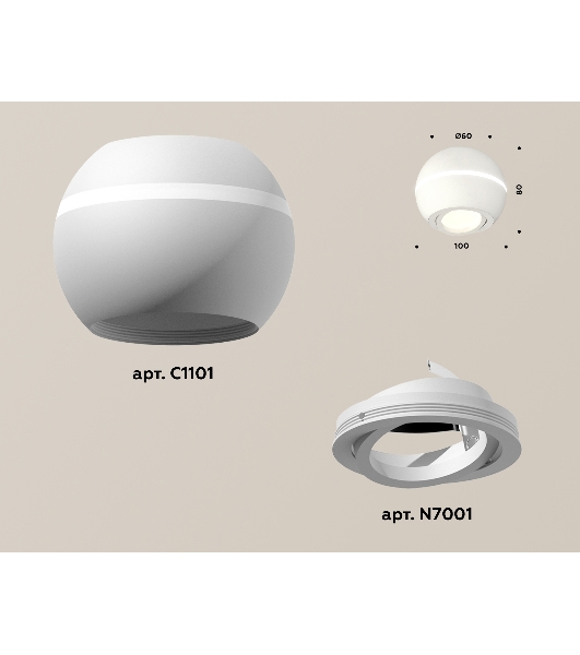 Светильник Ambrella Light XS1101020 SWH белый песок MR16 GU5.3 LED 3W 4200K (C1101, N7001)