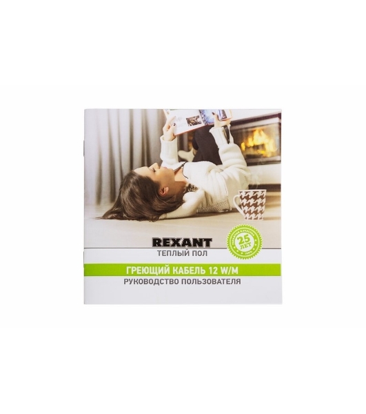 Теплый пол Rexant Slim RNB-160-1900 (1900Вт/160м/S обогрева, м2: 12,0-17,0) (двух жильный)