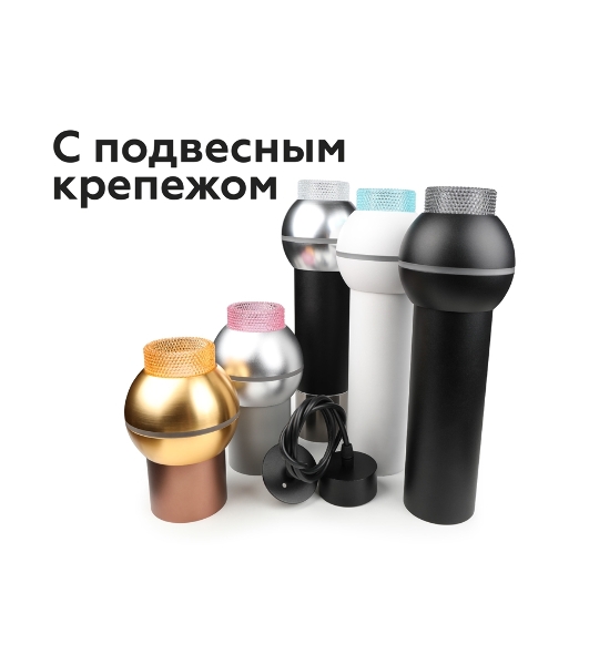 Насадка для корпуса светильника N6154 CF кофе D60*H25mm Out20mm MR16 (для корпуса светильника)