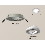 Комплект встраиваемого поворотного светильника Ambrella light XC7623080 SGR/SWH серый песок/белый песок MR16 GU5.3 (C7623, N7001), фото 1