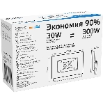 Прожектор светодиодный Gauss Elementary 30Вт 2100лм IP65 6500К бел., фото4