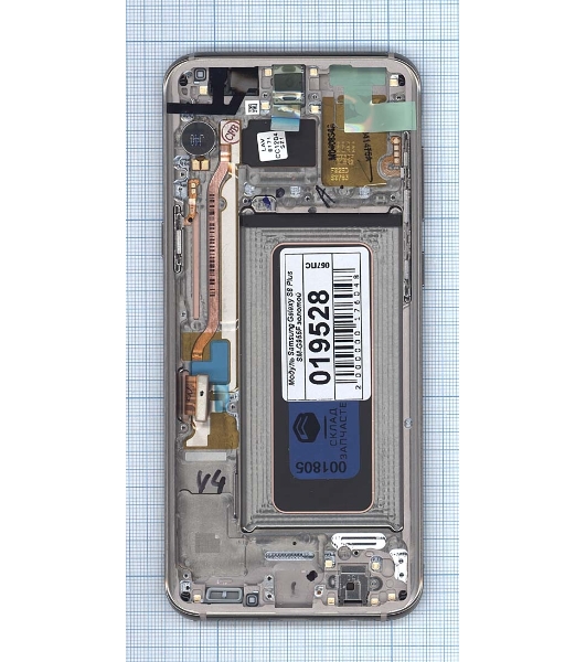 Дисплей для Samsung Galaxy S8 Plus SM-G955F черный с золотой рамкой