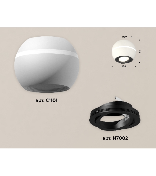 Светильник Ambrella Light XS1101021 SWH/PBK белый песок/черный полированный MR16 GU5.3 LED 3W 4200K (C1101, N7002)