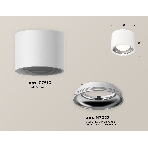 Светильник Ambrella Light XS7510011 SWH/PSL белый песок/серебро полированное MR16 GU5.3 (C7510, N7022), фото 1