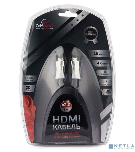 Кабель Cablexpert HDMI, серия Platinum, 1 м, v2.0, M/M, позол.разъемы, металлический корпус, ферритовые кольца, блистер