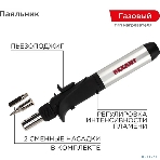 Паяльник Rexant газовый с пьезоподжигом, 17 мл, фото7
