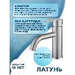 Раковина накладная прямоугольная BAU Cerama 48х37, белая + смеситель Dream, нержавеющая сталь, фото5