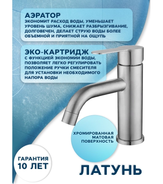 Раковина накладная прямоугольная BAU Cerama 48х37, белая + смеситель Dream, нержавеющая сталь