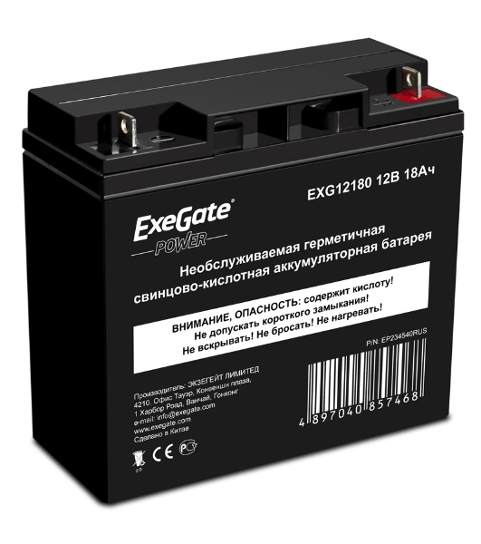 Батарея для ИБП ExeGate EP234540RUS HR 12-18/EXG12180 (12V 18Ah), клеммы под болт М5