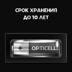 Батарея Opticell Basic LR6 AA (4шт) блистер, фото4
