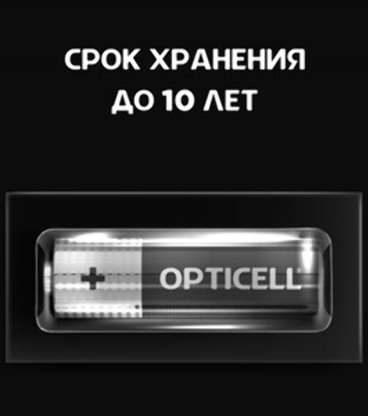 Батарея Opticell Basic LR6 AA (4шт) блистер