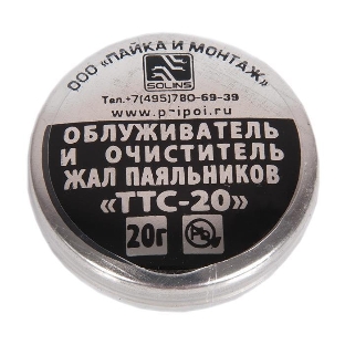 Активатор для жал паяльников ТТС-20 (20г)