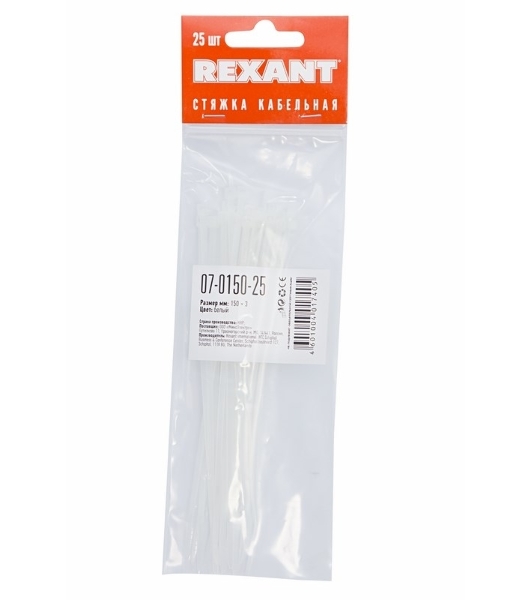 Хомут-стяжкa нeйлонoвая Rexant 150x2,5 мм, белая, упаковка 25 шт.